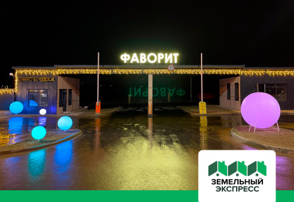 Декоративное освещение при въездной группе в поселке "Фаворит"